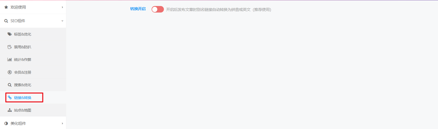 Imagen [33]-Guía de instalación y uso del plugin WML Beautify Enhancement | Características completas y tutoriales de configuración
