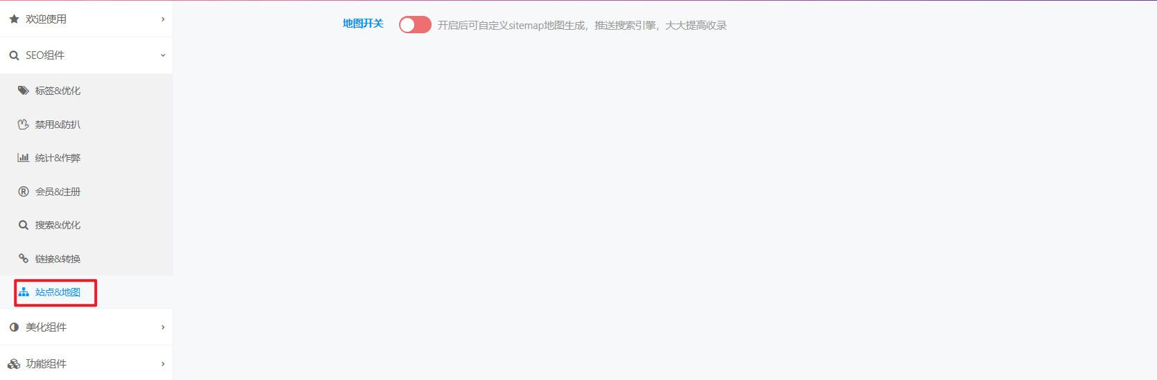 Imagen [34]-Guía de instalación y uso del plugin WML Beautify Enhancement | Características completas y tutoriales de configuración