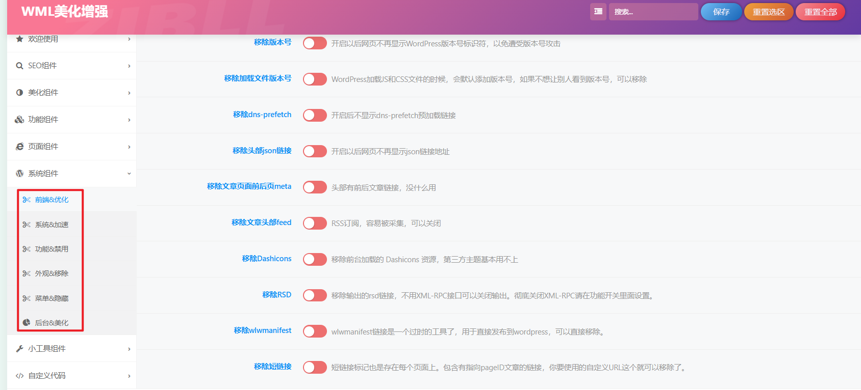 Imagen [37]-Guía de instalación y uso del plugin WML Beautify Enhancement | Tutorial completo de funciones y configuración