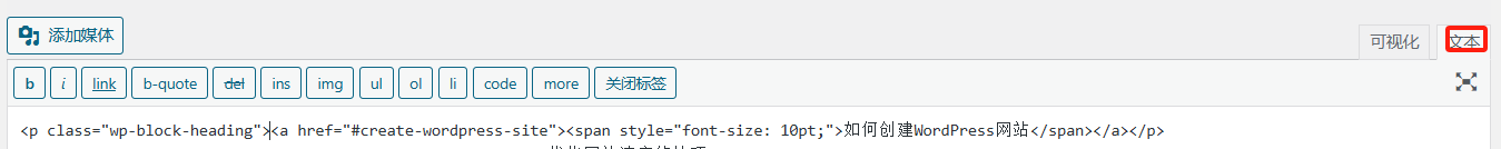 Images[9]-How to Edit HTML in WordPress : A Complete Guide to Converting from Pages to Widgets, Themes
