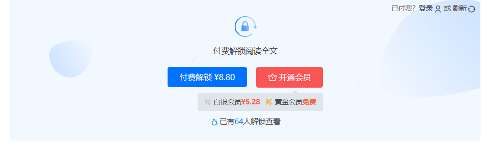 Imagen [2]-WPCOM Member Pro Plugin: Creación de un sistema eficaz de suscripción de miembros y realización de contenidos