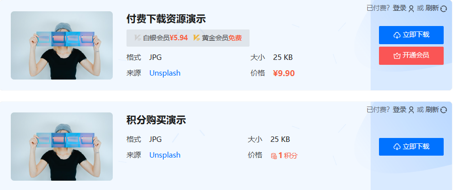 Imagen [3]-WPCOM Member Pro Plugin: Creación de un sistema eficaz de suscripción de miembros y realización de contenidos