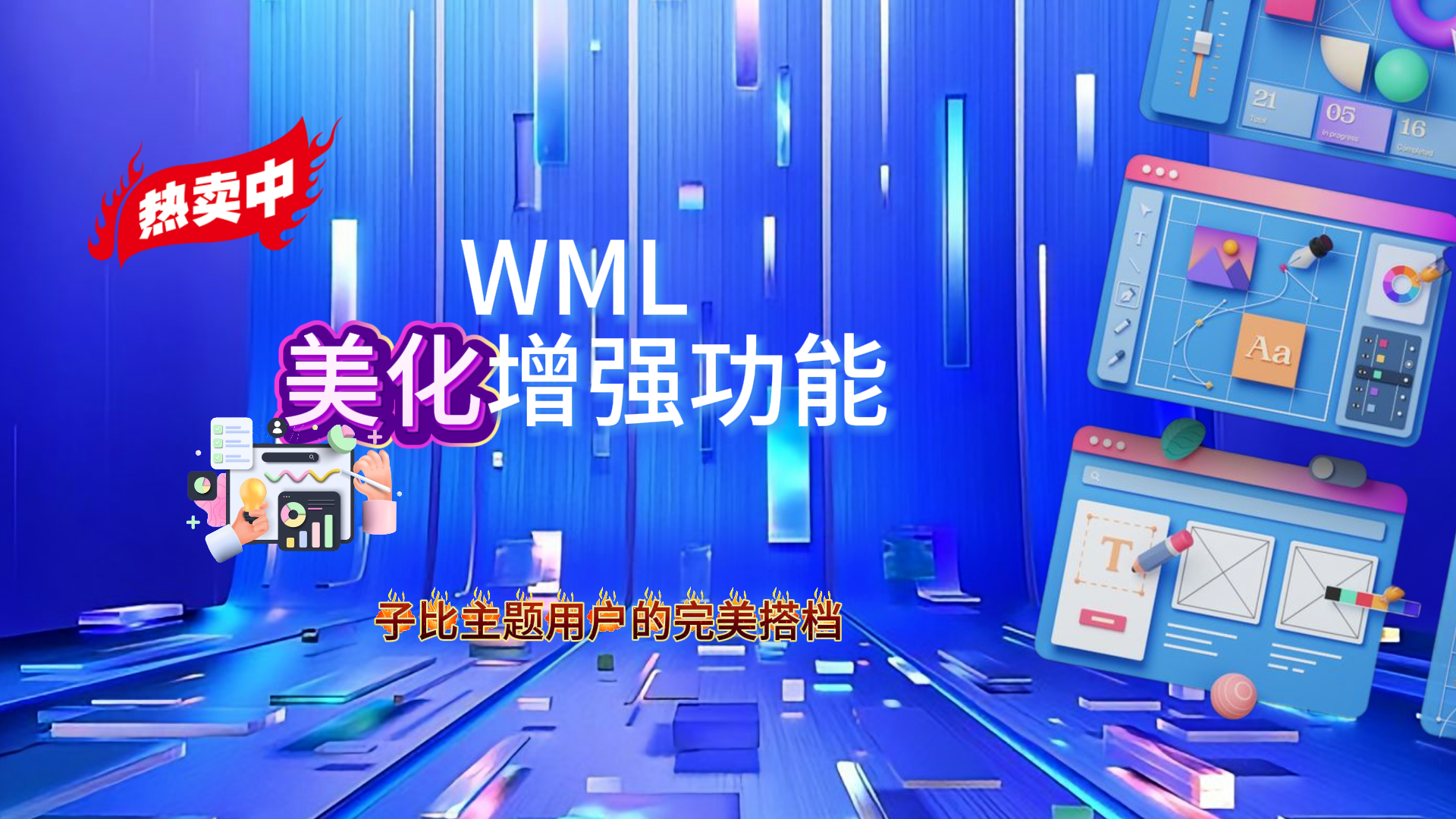 Photonflux.com | Professional WordPress Repair Service, Worldwide, Fast Response