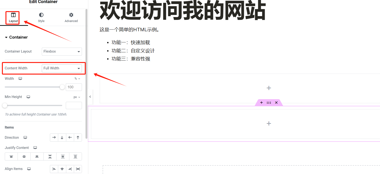 图片[4]-如何在Elementor中设置容器与列宽度：提升网页布局与视觉效果