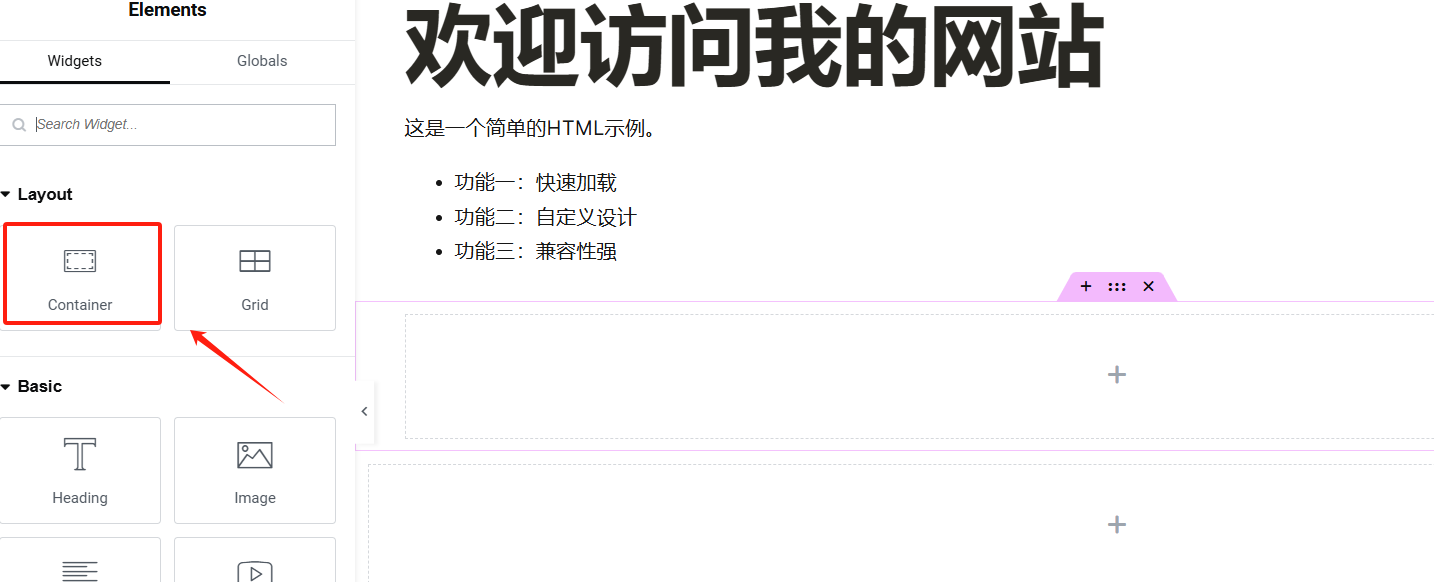 图片[5]-如何在Elementor中设置容器与列宽度：提升网页布局与视觉效果
