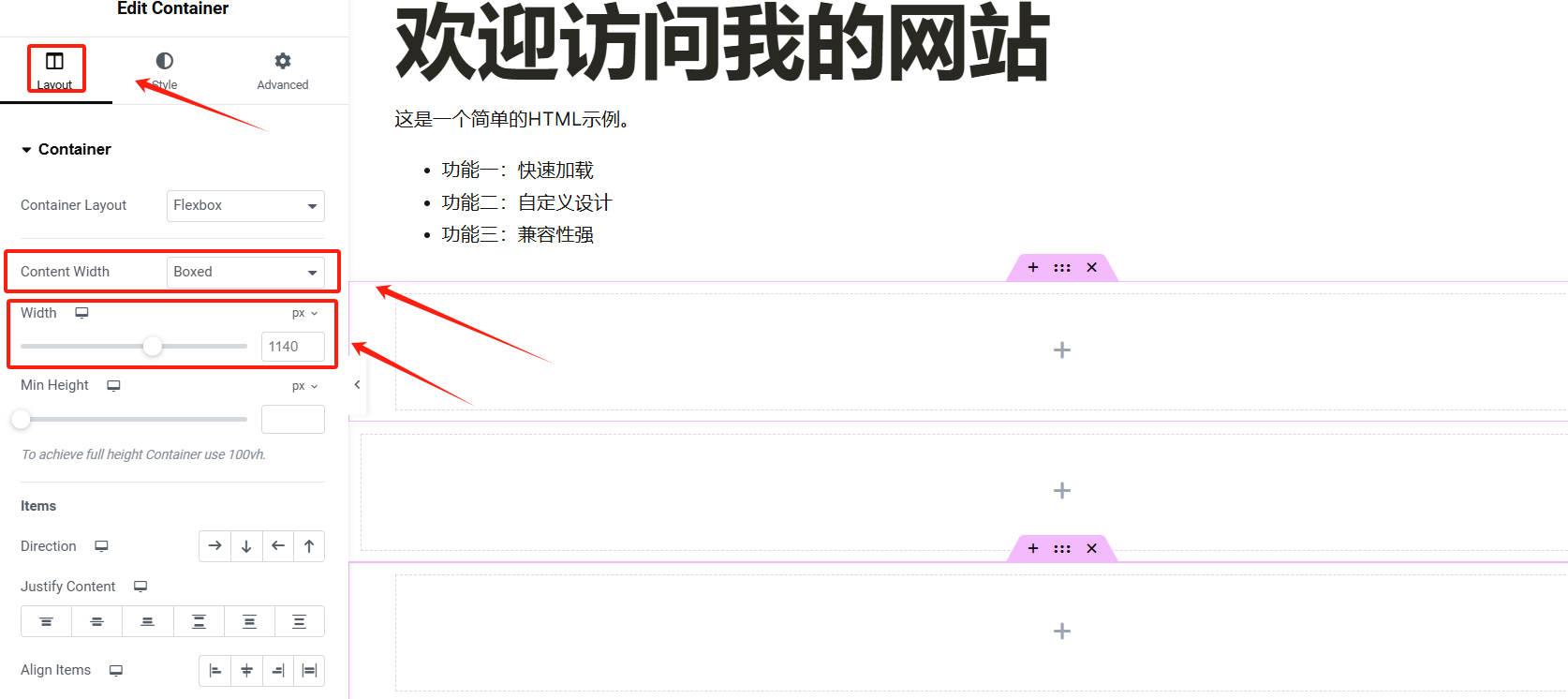 图片[6]-如何在Elementor中设置容器与列宽度：提升网页布局与视觉效果