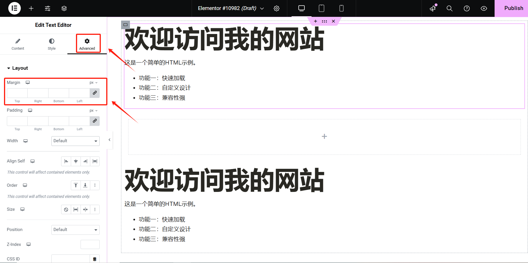 图片[11]-如何在Elementor中设置容器与列宽度：提升网页布局与视觉效果
