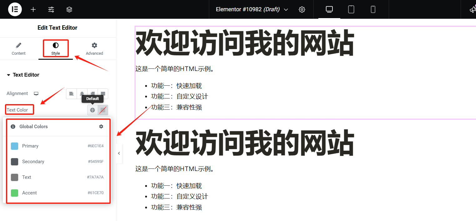 图片[12]-如何在Elementor中设置容器与列宽度：提升网页布局与视觉效果