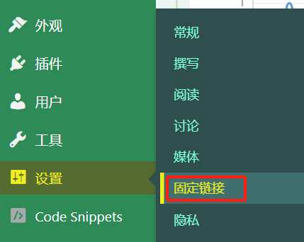 图片[3]-WordPress 删除类别的正确方法及注意事项
