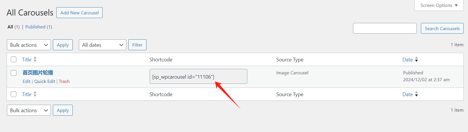 画像[9] - WordPressで効率的な画像ローテーションを作成する方法 - 完全なチュートリアルとベストプラクティス