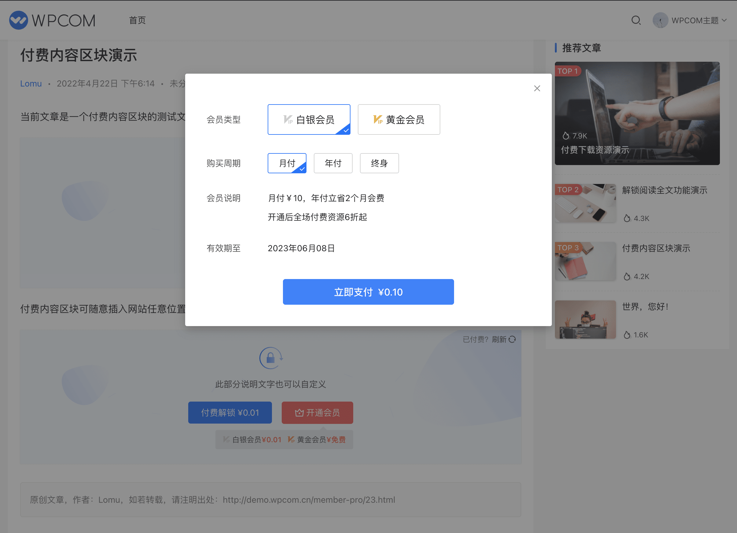 Comments Off on Imágenes - Red de fluctuación de fotones | Servicio profesional de reparación de WordPress, en todo el mundo, respuesta rápida
