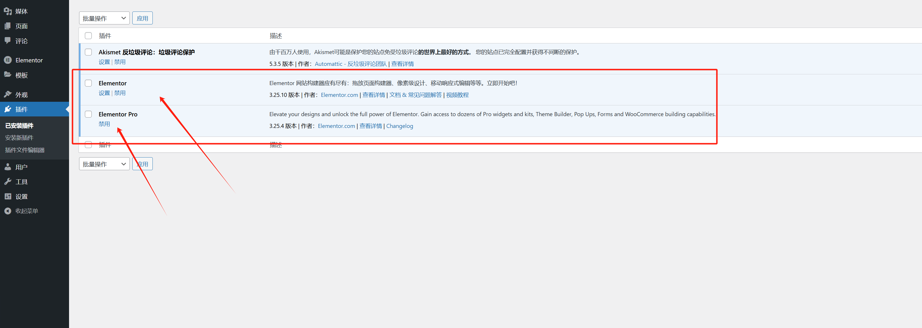 图片[2]-GSAP 动画滚动交互模板：实现动态放大缩小效果 | Elementor 模板下载