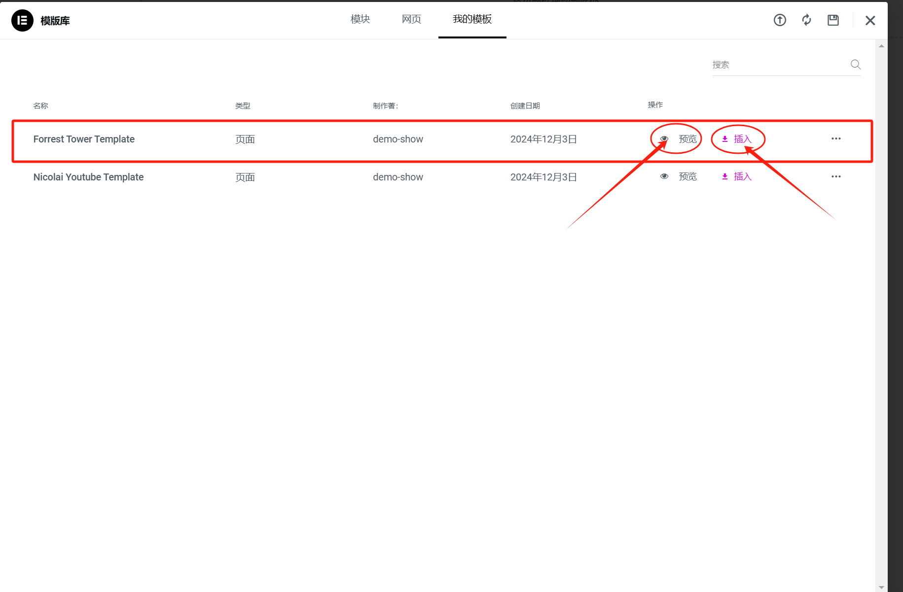图片[7]-GSAP 动画滚动交互模板：实现动态放大缩小效果 | Elementor 模板下载
