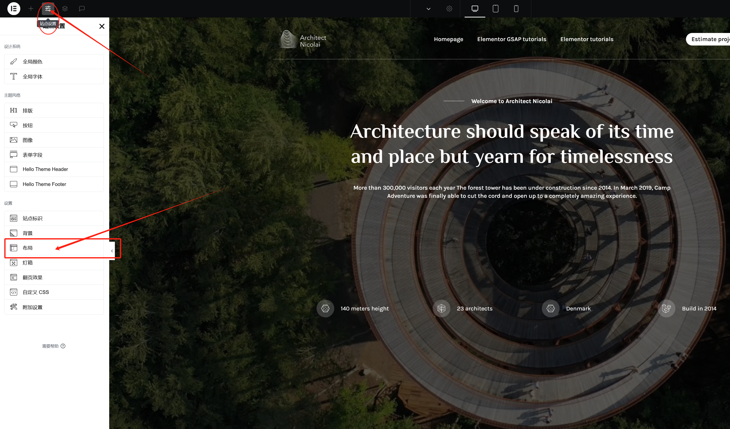 图片[10]-GSAP 动画滚动交互模板：实现动态放大缩小效果 | Elementor 模板下载