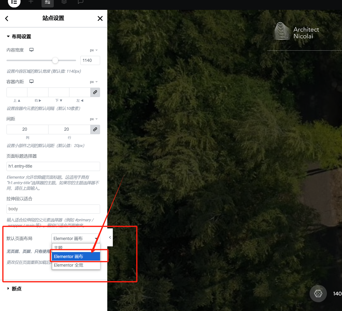 图片[11]-GSAP 动画滚动交互模板：实现动态放大缩小效果 | Elementor 模板下载