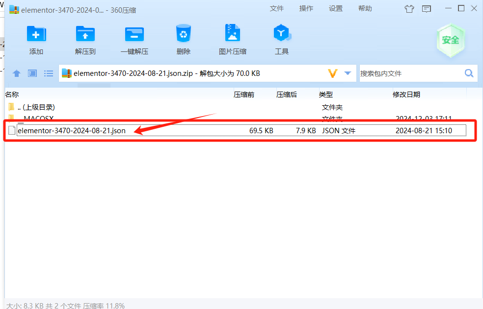 图片[16]-GSAP 动画滚动交互模板：实现动态放大缩小效果 | Elementor 模板下载