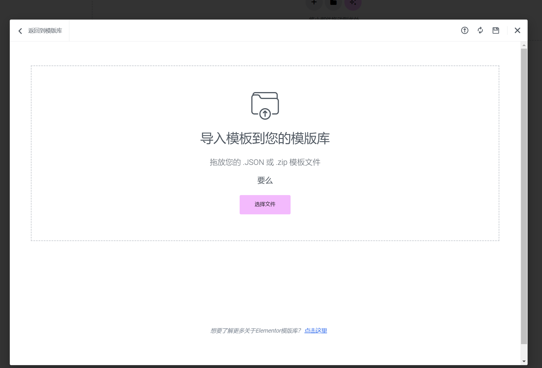 图片[17]-GSAP 动画滚动交互模板：实现动态放大缩小效果 | Elementor 模板下载