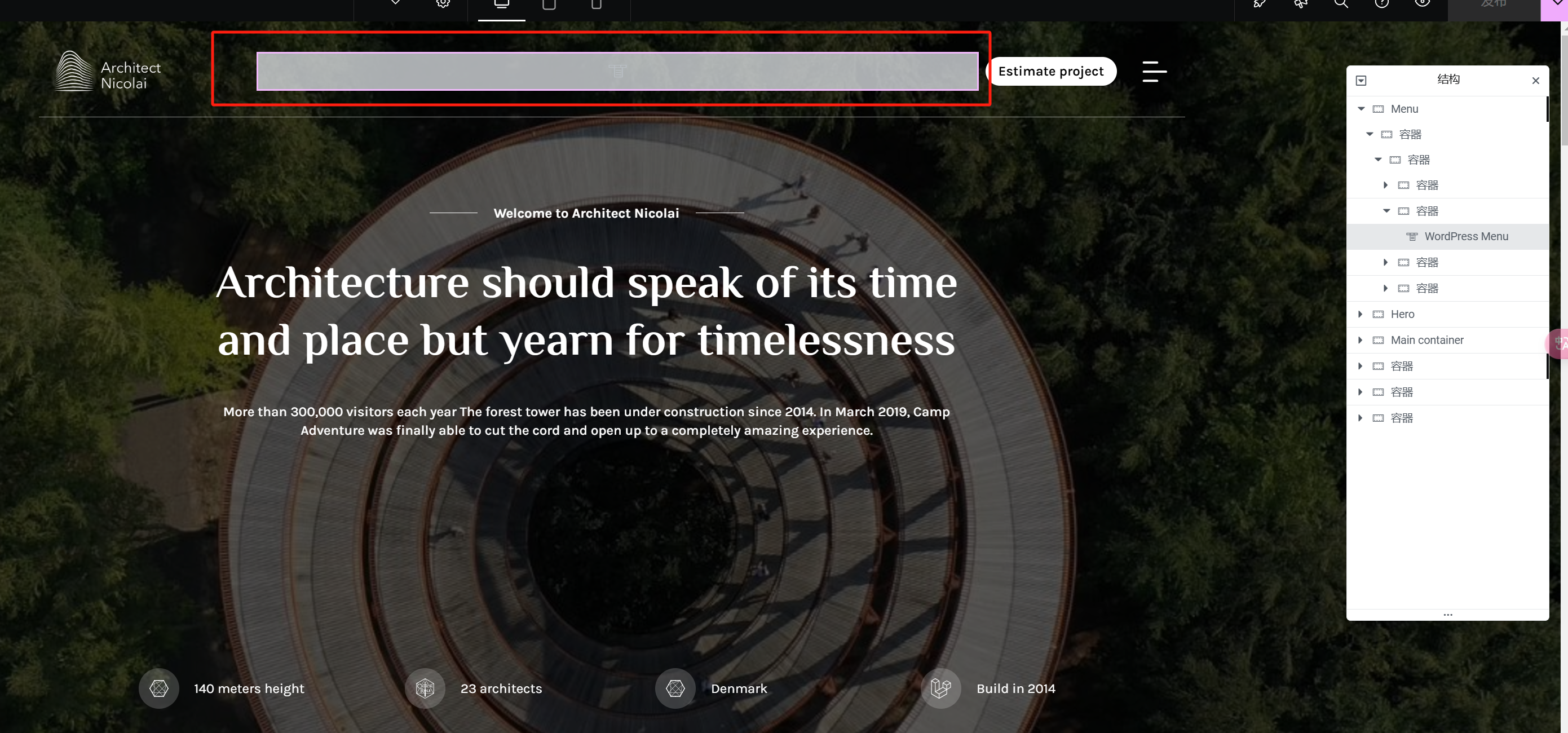 图片[13]-GSAP 动画滚动交互模板：实现动态放大缩小效果 | Elementor 模板下载