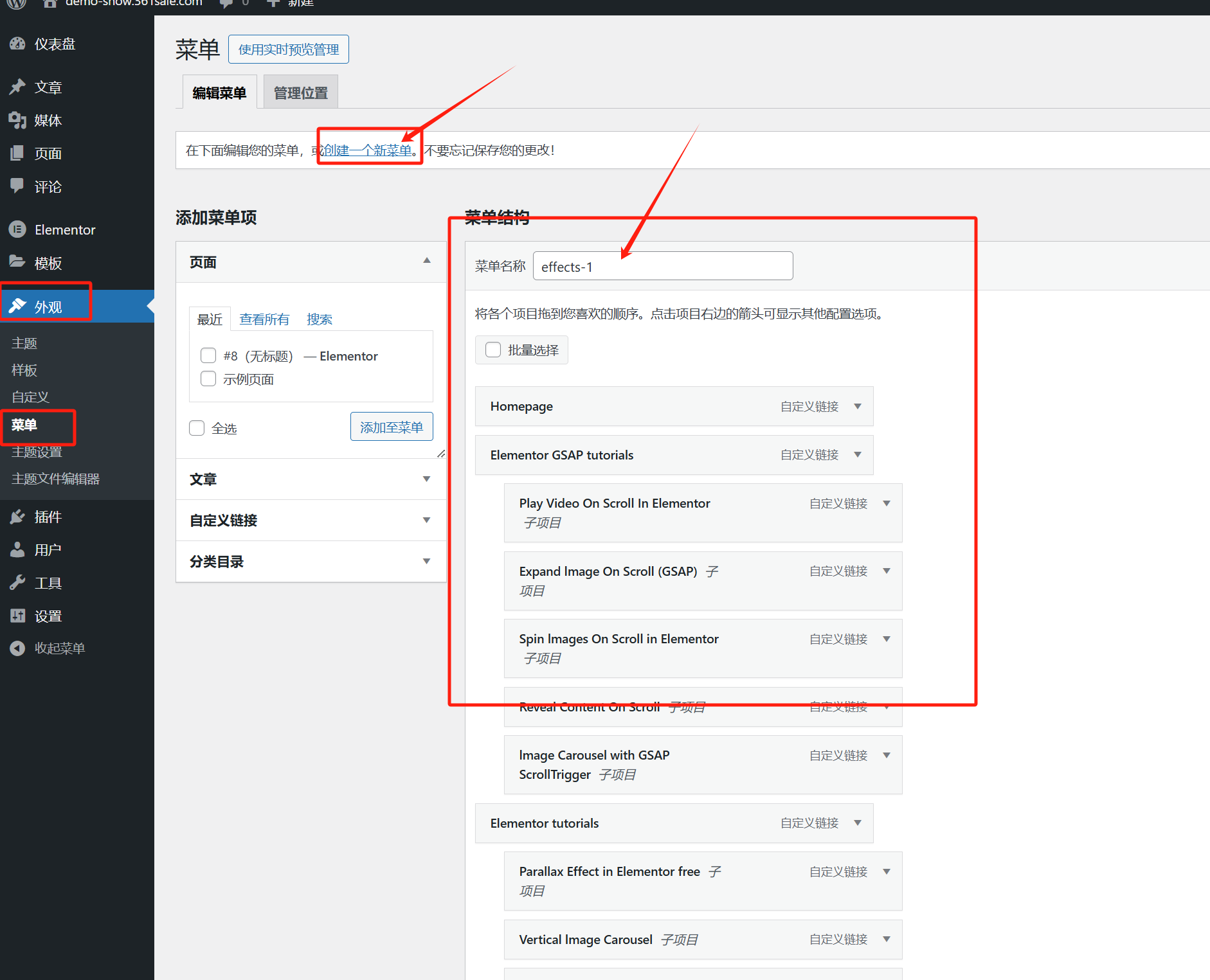 图片[14]-GSAP 动画滚动交互模板：实现动态放大缩小效果 | Elementor 模板下载