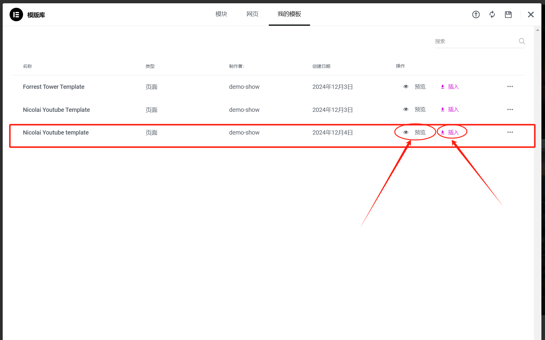 图片[7]-GSAP 动画与滚动交互：Elementor 火车头滚动效果 | 西瓜炸裂动画