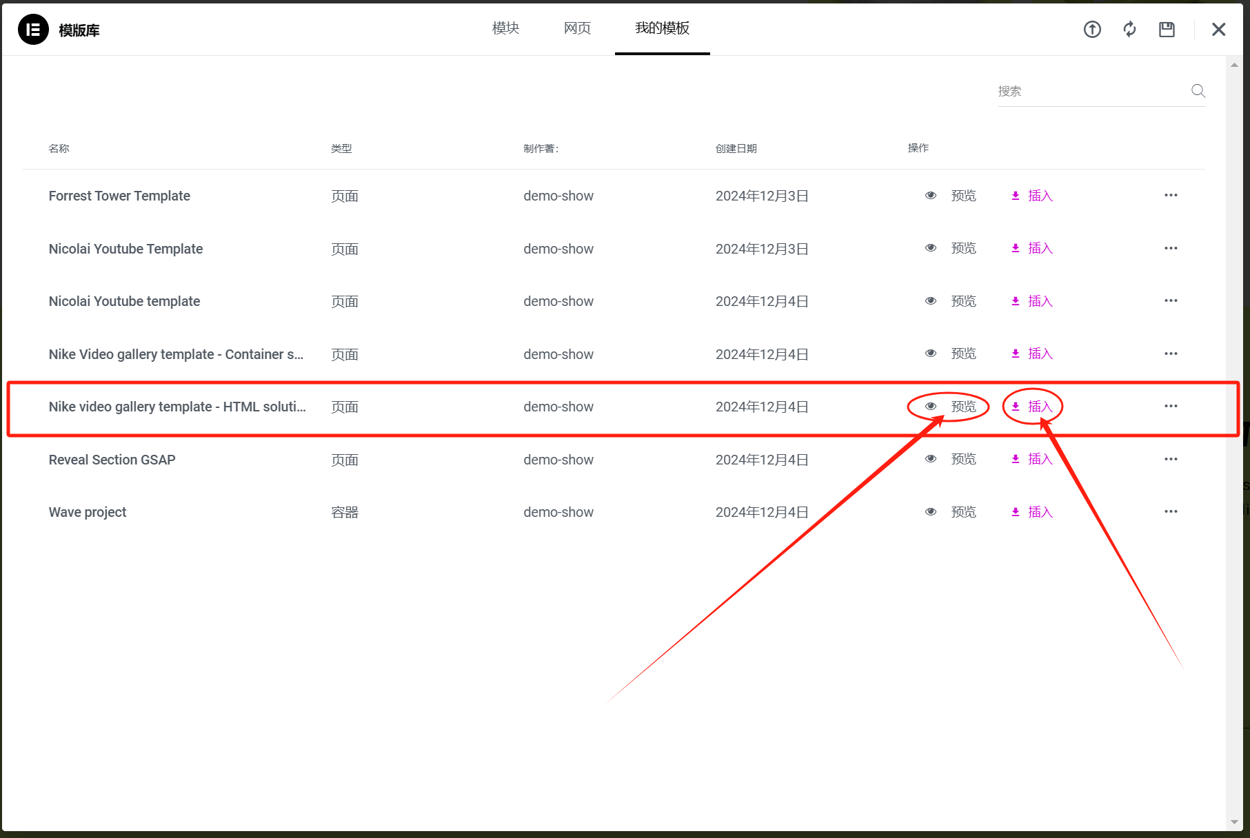 图片[7]-360度旋转视频网格：使用 GSAP 和 Elementor 创建滚动触发效果