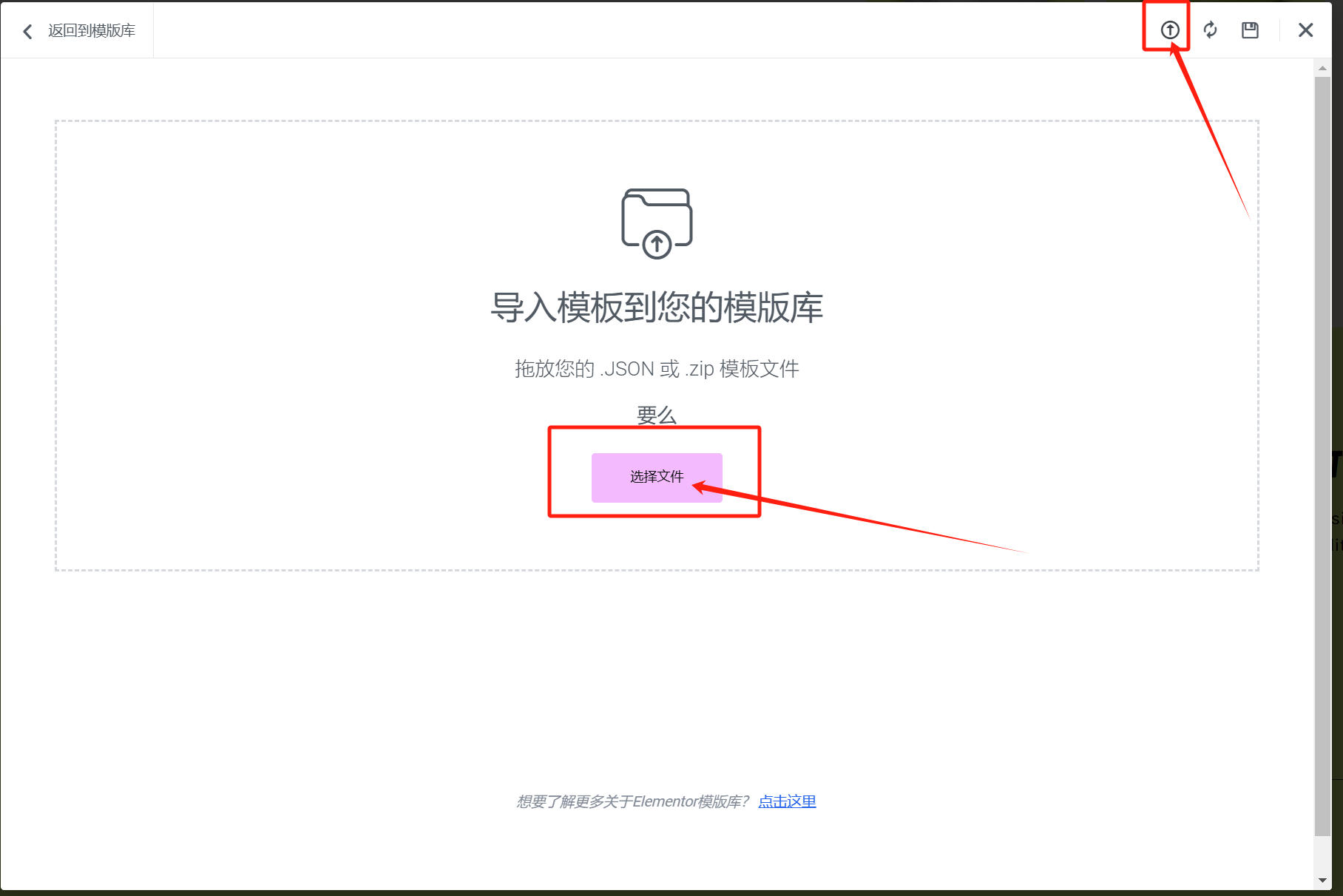 图片[15]-360度旋转视频网格：使用 GSAP 和 Elementor 创建滚动触发效果