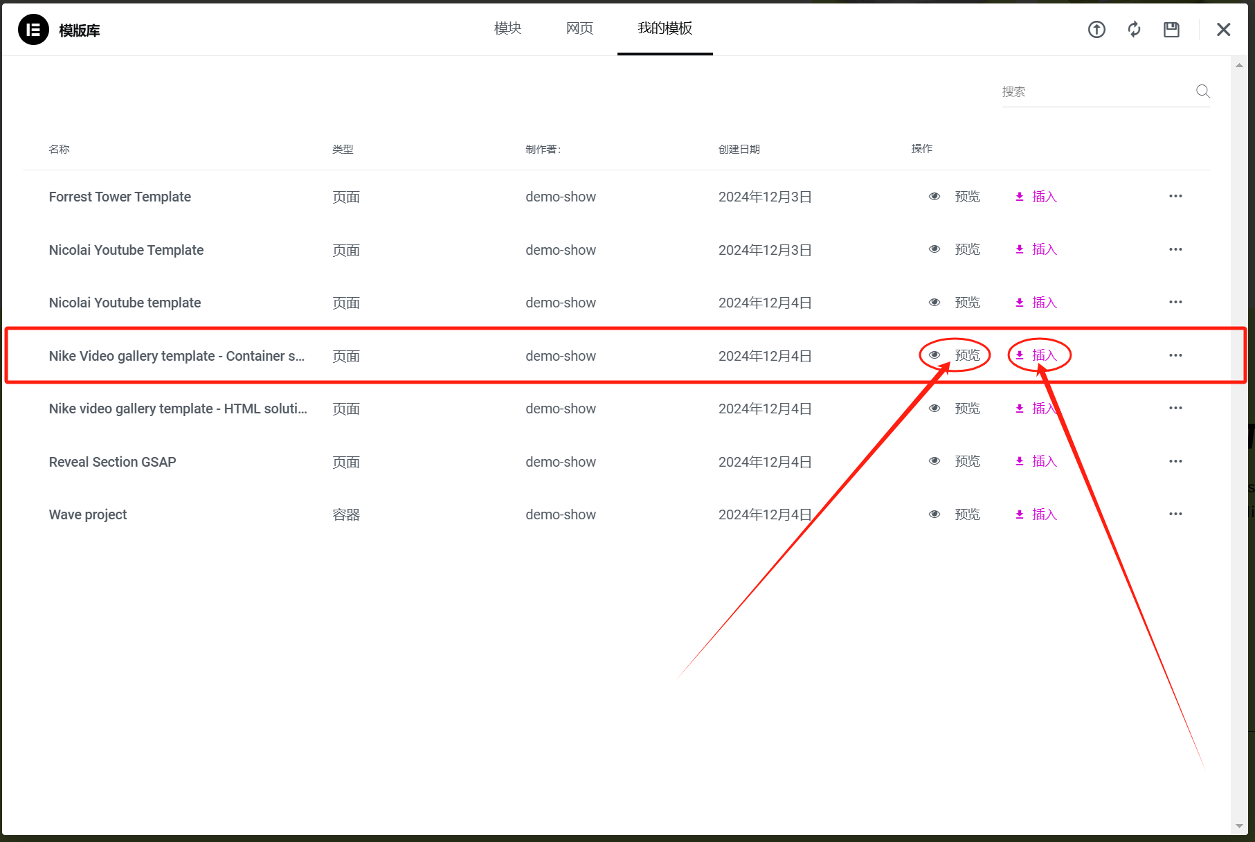 图片[16]-360度旋转视频网格：使用 GSAP 和 Elementor 创建滚动触发效果