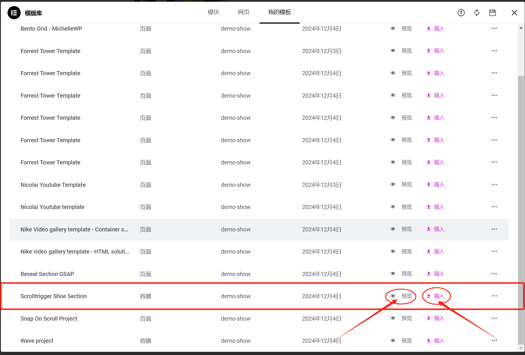 Image[7]-GSAP ScrollTrigger effet de rotation d'image | Elementor Dynamic Rotation Scroll Effect