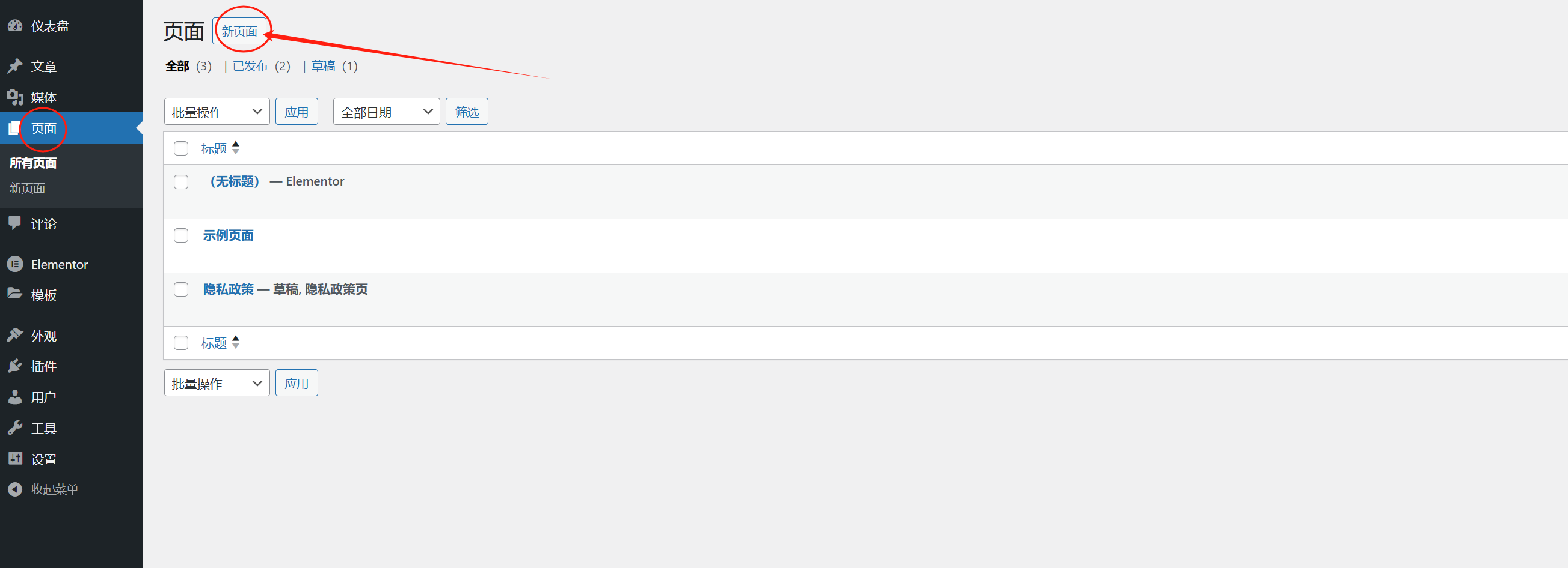图片[3]-Elementor特效模版1-光子波动网 | 专业WordPress修复服务，全球范围，快速响应