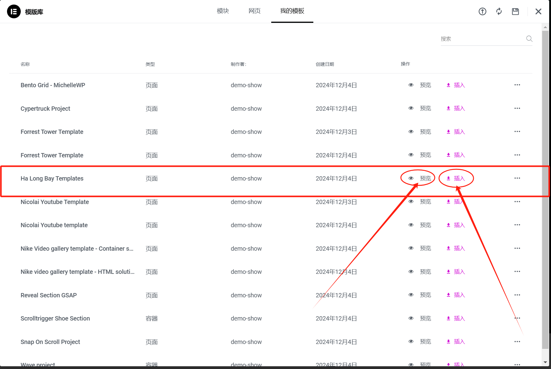 Image [7] - SEO Header Elementor 3D Tilt FX Template : ajoutez des effets 3D animés à votre site web !