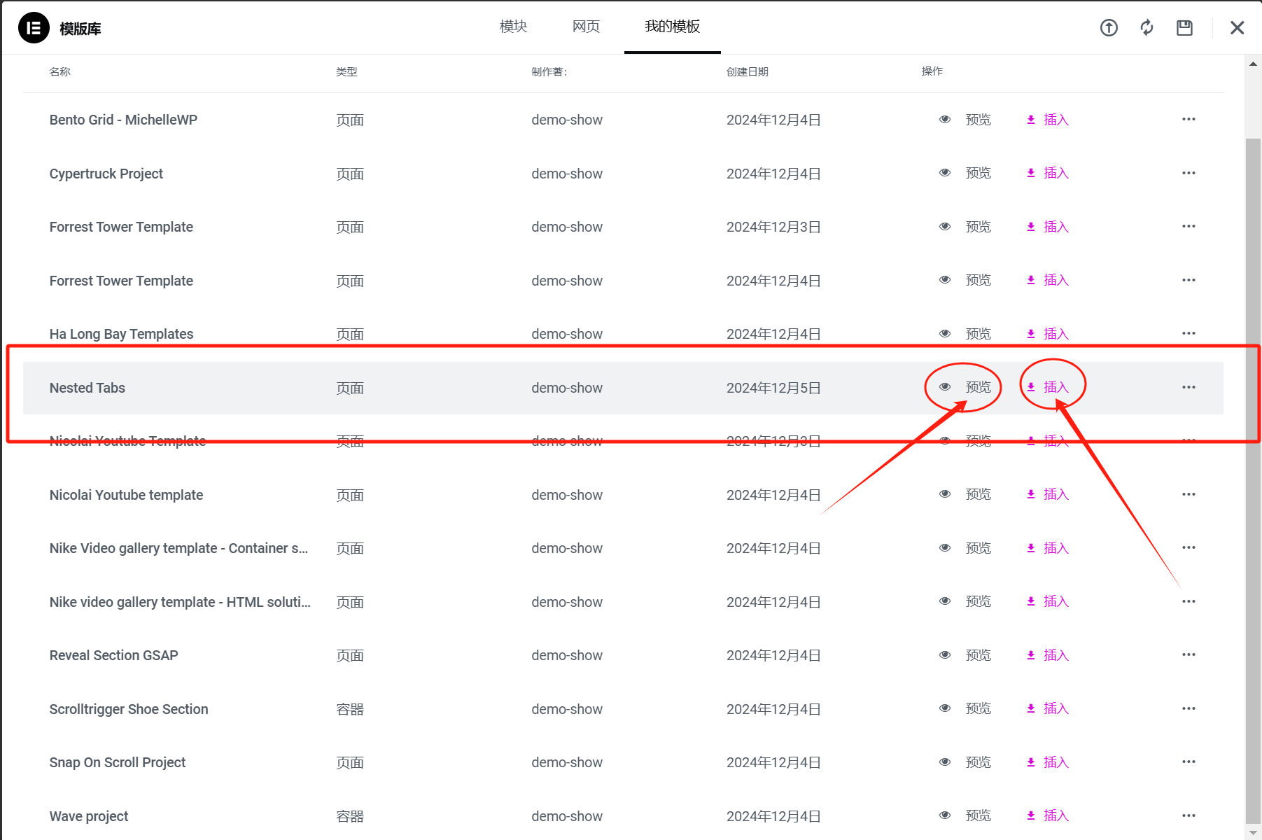 Image [7]-Elementor Tabs and Nested Tabs : Creating Dynamic Colour Switching and Rotating Displays for E-commerce Websites (Onglets élémentaires et onglets imbriqués : création d'affichages dynamiques avec changement de couleur et rotation pour les sites web de commerce électronique)