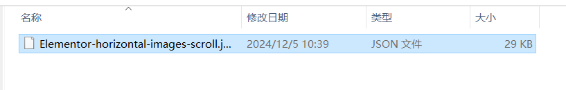 图片[1]-Elementor 水平滚动特效模板：打造现代时尚的网页图像滚动效果