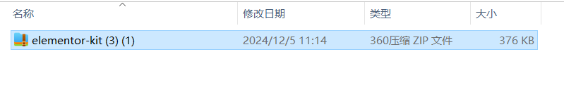 图片[5]-如何使用 Elementor 和 GSAP 构建轻量化高效企业网站：完整指南