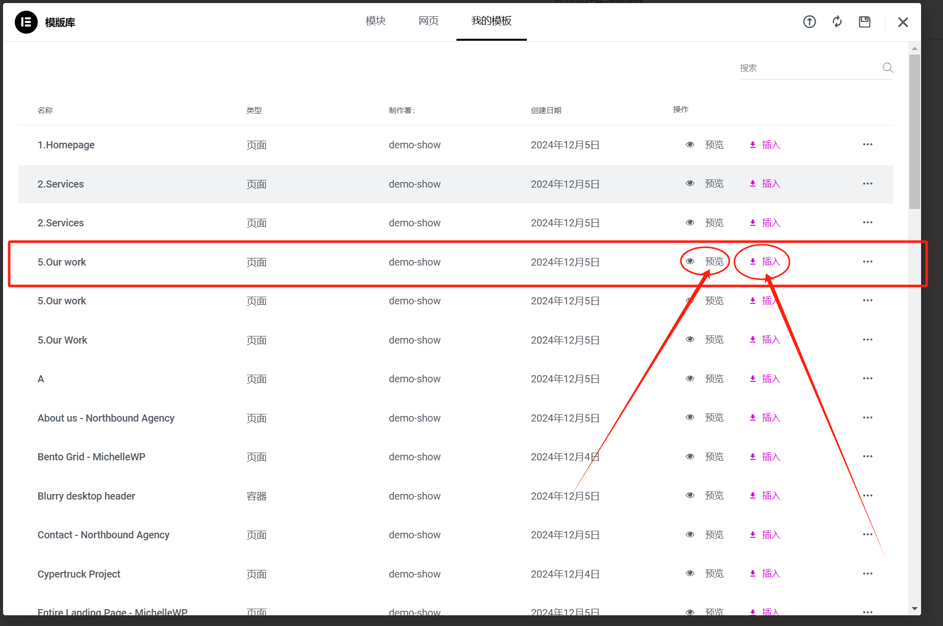 图片[18]-如何使用 Elementor 和 GSAP 构建轻量化高效企业网站：完整指南