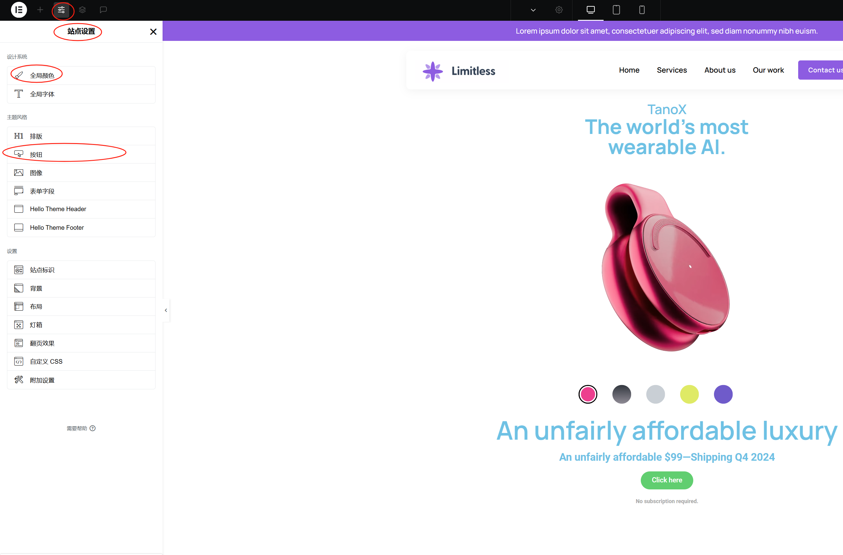 Image [16]-Elementor Tabs and Nested Tabs : Creating Dynamic Colour Switching and Rotating Displays for E-commerce Websites (Onglets élémentaires et onglets imbriqués : création d'affichages dynamiques avec changement de couleur et rotation pour les sites web de commerce électronique)