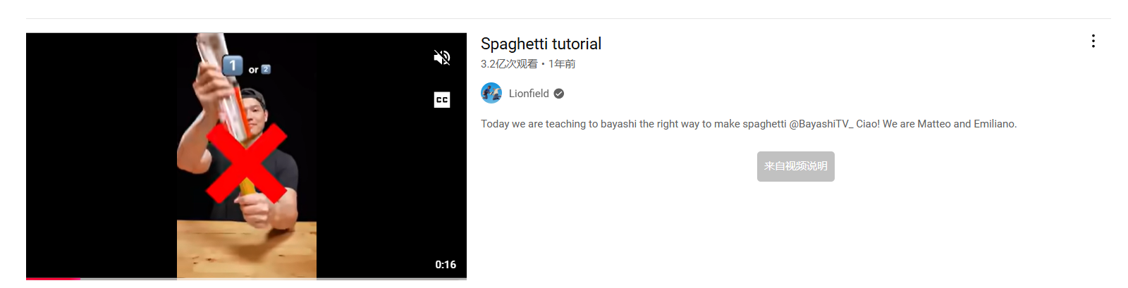 图片[2]-如何通过YouTube视频提升网站收录与流量：有效的SEO优化策略