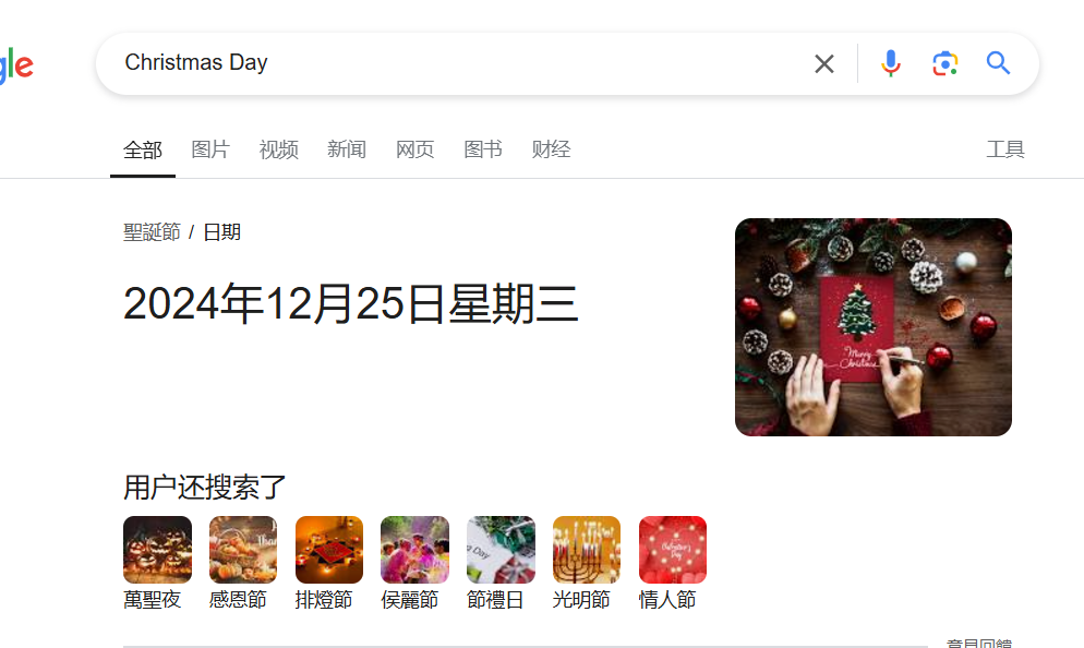 图片[9]-架构标记：提升SEO表现的必备策略，详解9种常用类型及应用场景