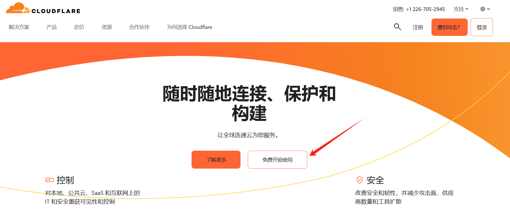 图片[3]-如何通过 CDN 提升 WordPress 网站性能：详细设置与最佳实践