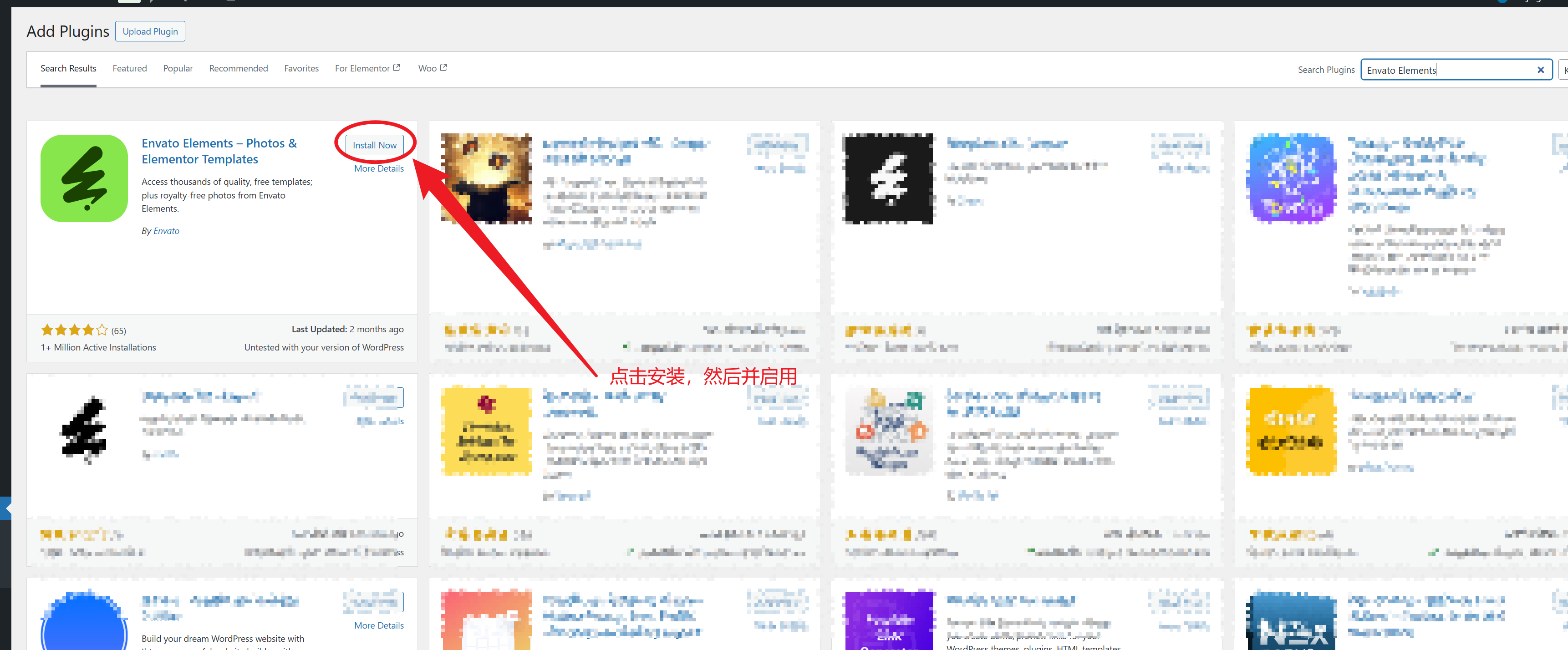 图片[9]-Hello Elementor 主题及 Envato Elements 模板库：快速打造高效网站的完整教程
