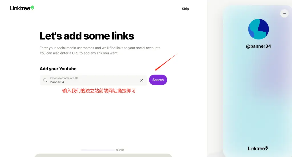 图片[5]-Linktree使用指南：轻松优化社交媒体链接管理