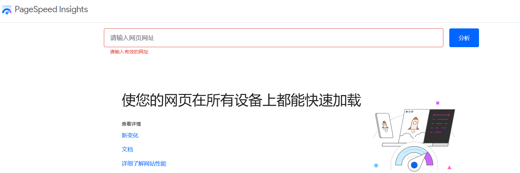 图片[9]-WordPress 网站性能优化指南：提升速度与排名的实用技巧
