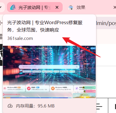 图片[2]-如何更改 WordPress 网站标题 | 步骤详解及 SEO 优化指南