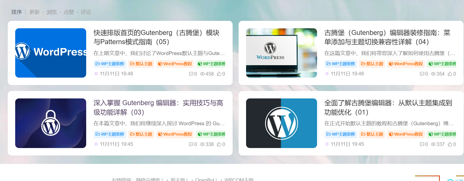 Imágenes[2]-Guía completa de las etiquetas de WordPress: funciones, métodos de adición y mejores prácticas
