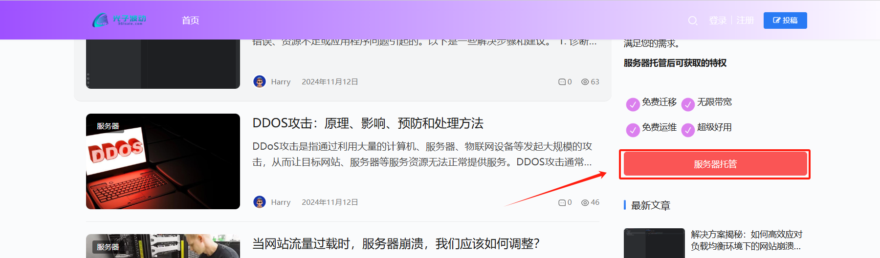 图片[2]-如何使用WordPress快速搭建高质量网站：详细教程与新手指南