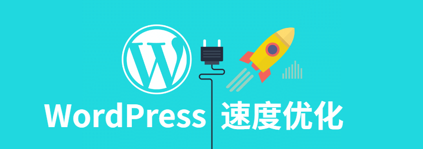 图片[20]-如何使用WordPress快速搭建高质量网站：详细教程与新手指南