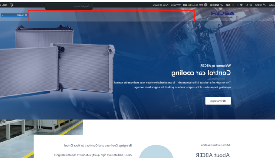 astra主题主导航不显示，手机端正常-光子波动网 | 专业WordPress修复服务，全球范围，快速响应