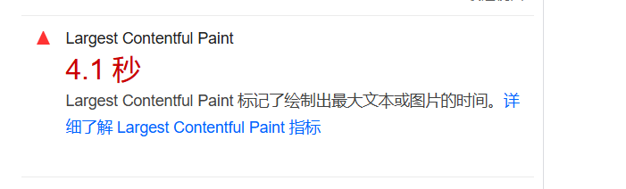 Images [3] - Comment améliorer le tirage maximal de contenu (LCP) Guide d'optimisation pour les sites web WordPress