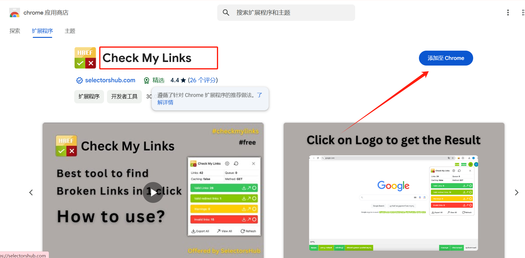 Image [9] - How to Find and Fix Broken Links: A Comprehensive Guide to Improving User Experience and SEO Rankings