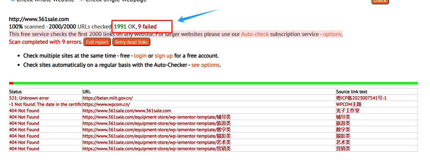 Image [4] - How to Find and Fix Broken Links: A Comprehensive Guide to Improving User Experience and SEO Rankings