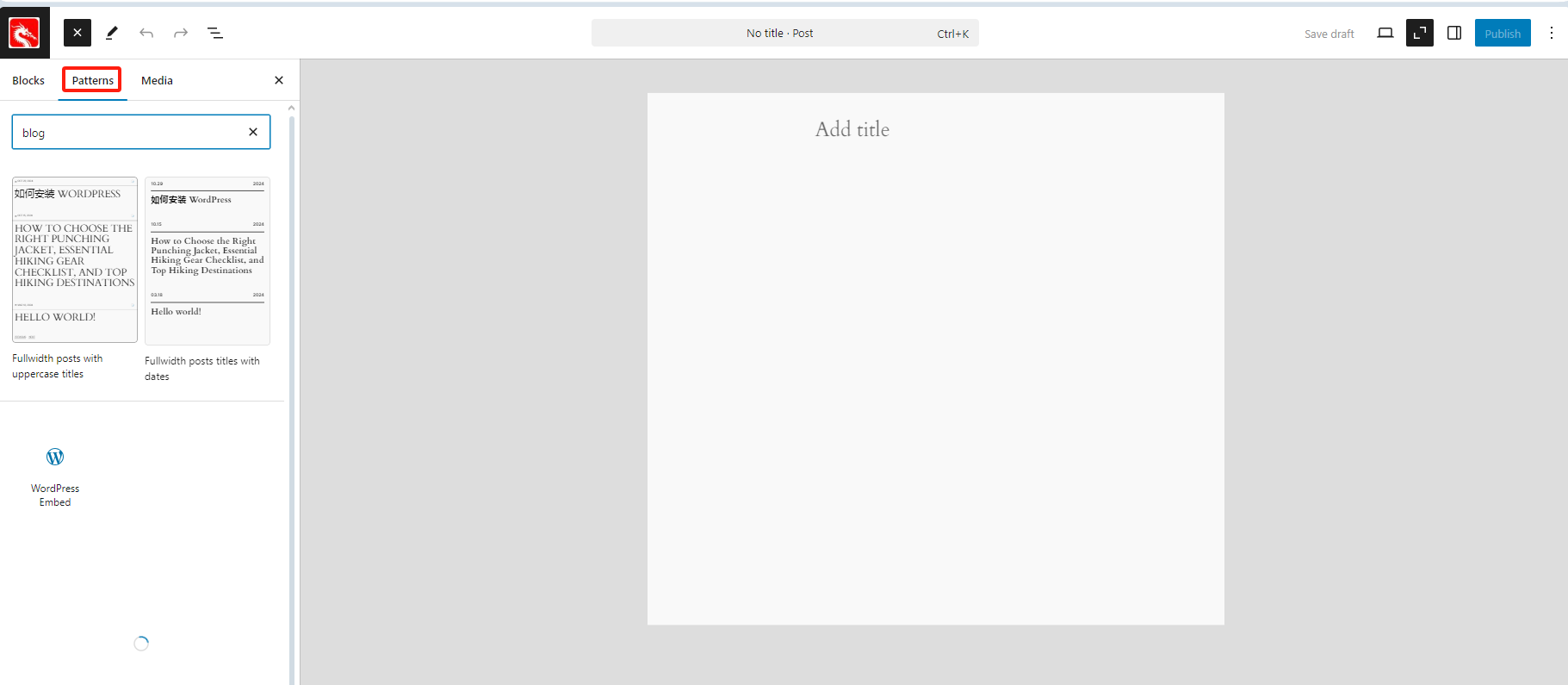 图片[17]-使用 Gutenberg 创建高效 WordPress 网站的完整指南（2025 更新）